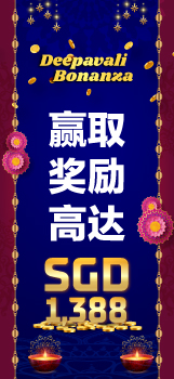 minigame