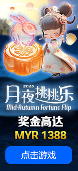 minigame